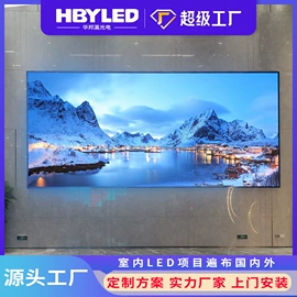 LED室内屏;LED户外屏;LED广告机