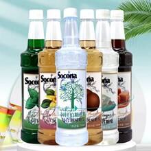 SOCONAȫ�����ǝ{750ml���ȹ�֭�{���̲�ꌣ������ԭζ�D����ˮ