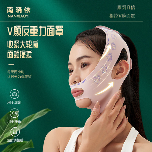 New V face bandage face shaping sleeping face sculpture lifting mask face v face facial lifting firming lifting mask