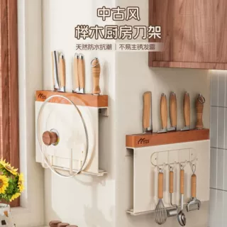 中古风奶油白刀架壁挂榉木刀座轻奢厨房刀具置物架菜刀筷笼收纳架