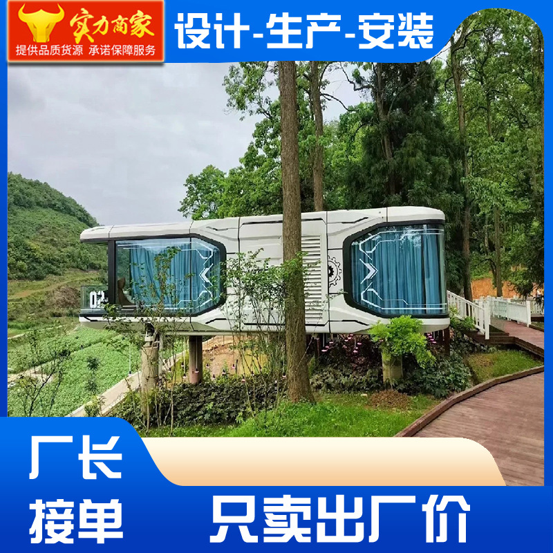 Aviación cápsula de aluminio chapa de aluminio fuerza cápsula Cuerpo principal modelo móvil Tapa dura fuente fábrica