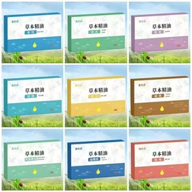 膏药贴（械字号）;保健护具;暖贴、暖宝宝