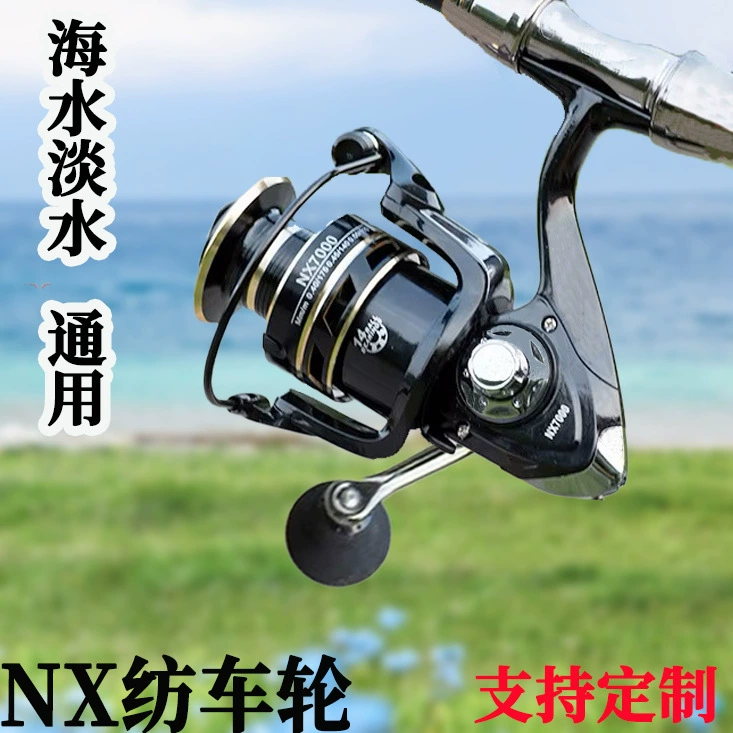 Трансграничные рыболовные снасти оптовые цельнометаллические NX вращающееся колесо морской рыбалки Spining reel Fishing Land Lu Na Spining колесо