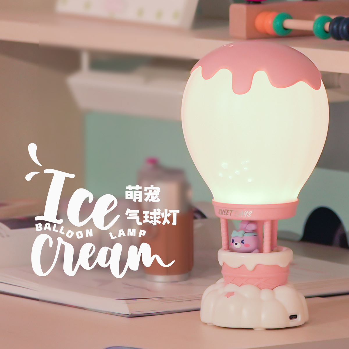 Mini Cartoon Hot Air Balloon LED Table Lamp Bedside Bedside Projection Atmosphere Night Light Children DIY Creative Gift Toy