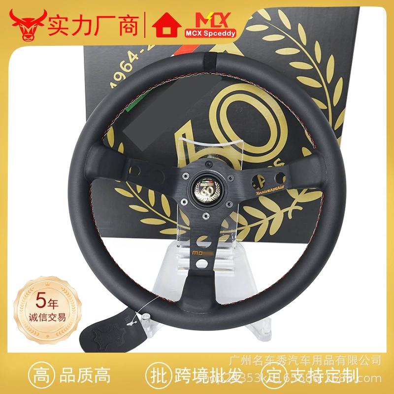 跨境热销汽车通用14寸真皮中凹竞技方向盘60周年改装磨砂皮转向盘