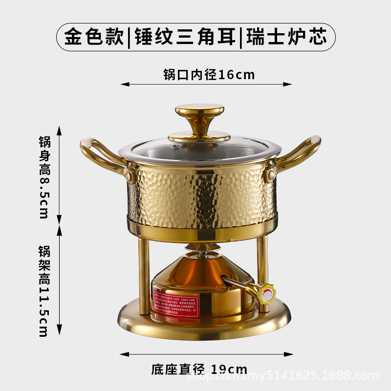インフレータブル鍋のシングル鍋のクラブのホテルの私房料理の専用の一人一なべのガスコンロのガスの家庭用|undefined