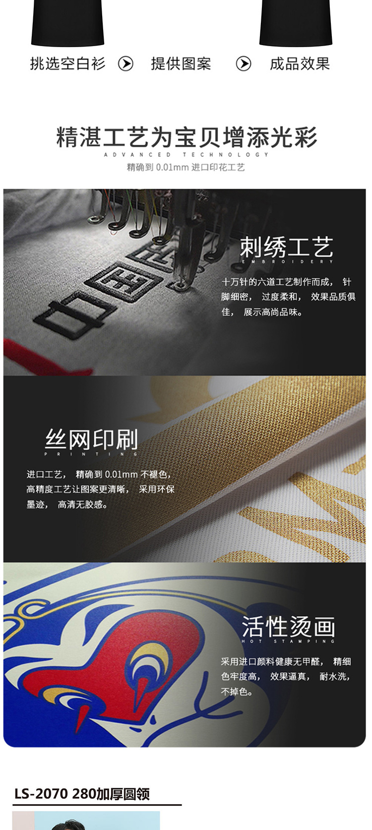 未标题-2-恢复的-恢复的-恢复的-恢复的-恢复的_04