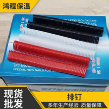 水地暖管道排钉厂家批发施工线路固定卡钉枪适用U型塑料地暖卡钉