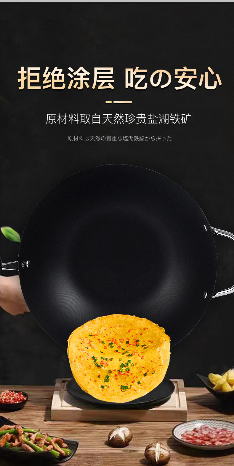 本极铁锅B_05.jpg