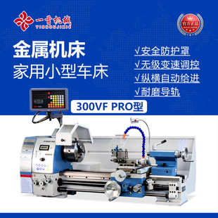����JY300VF PRO ̨ʽ����܇�����I��С��܇�����ٽ̌W΢�͙C��