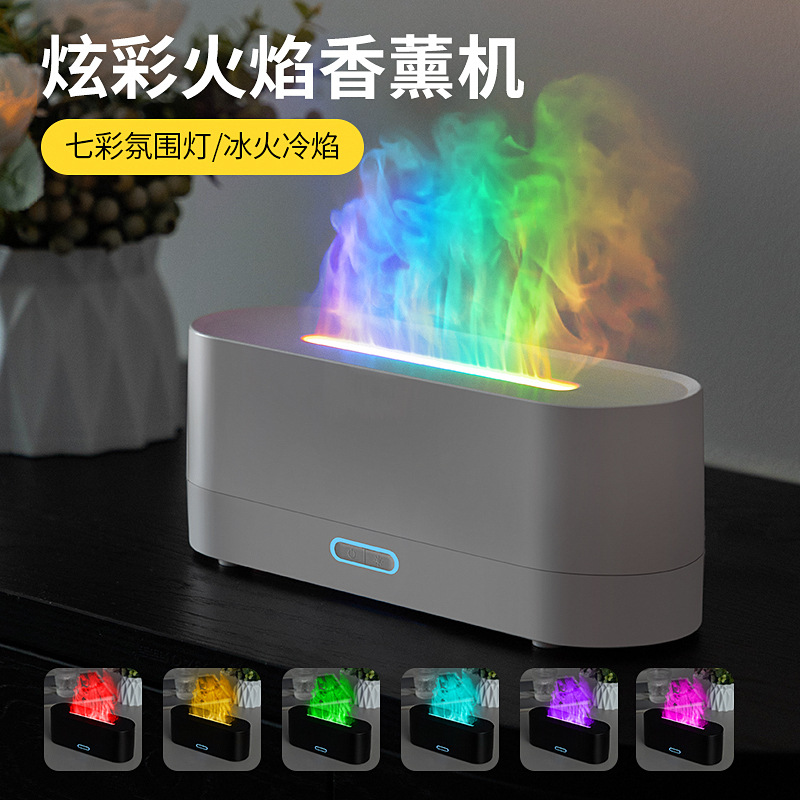 Cross-Border New Desktop Colorful Flame Aroma Diffuser for Home and Hotel USB Air Humidifier Seven-Color Aroma Diffuser