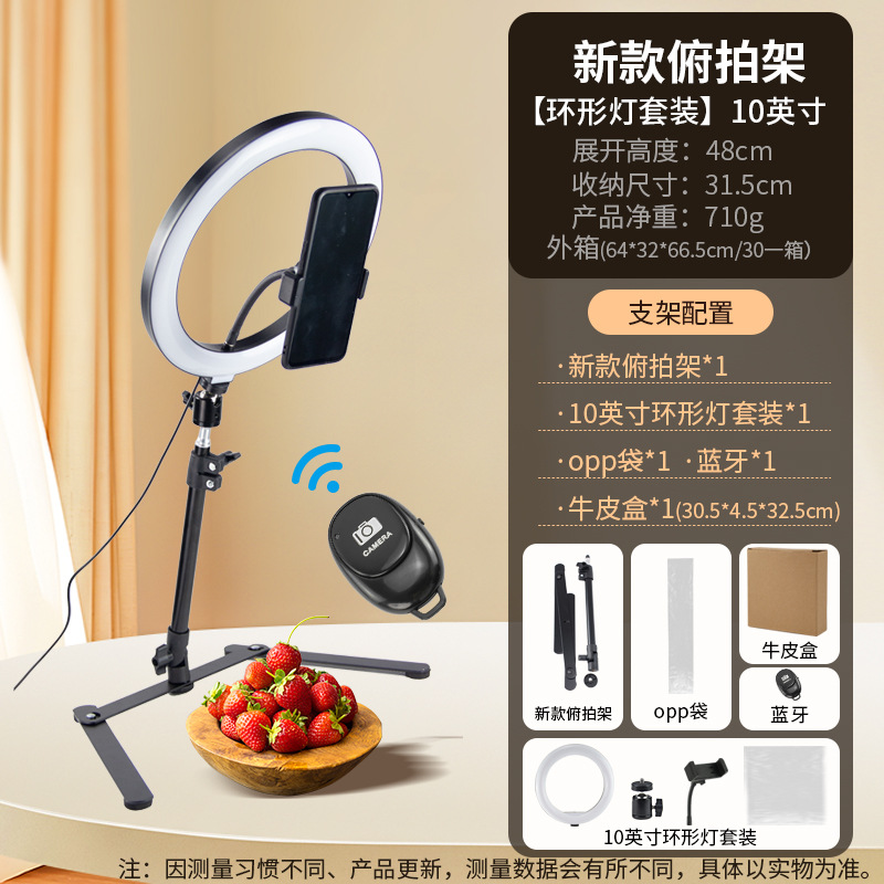 Lamp, handle, mobile phone, remote control, new collection, 10 inch, bluetooth