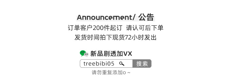 treebibi童装印花韩版牛仔外套棉质丹宁男女童牛仔外套春秋爆款详情1