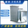 方形消防焊接除尘方管