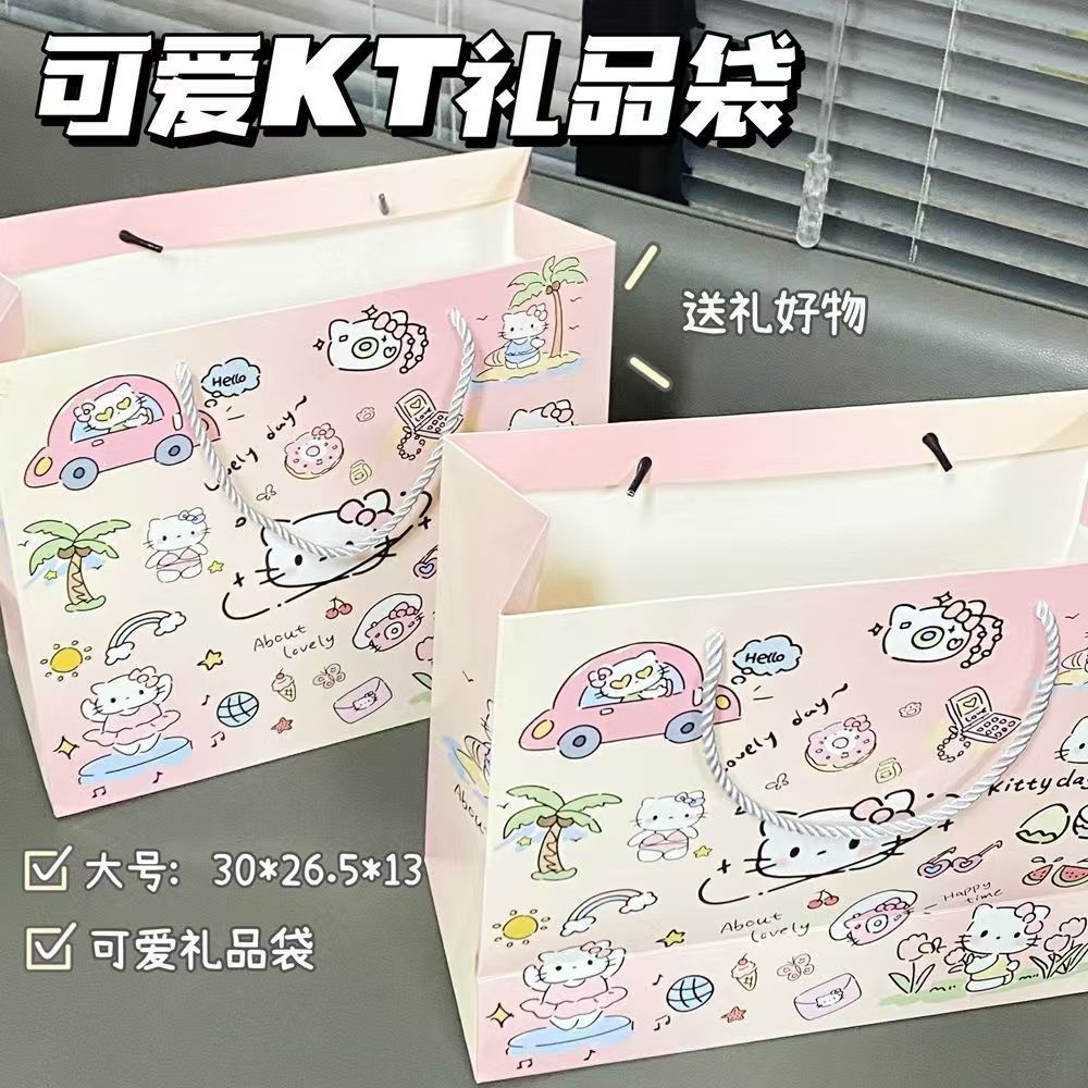 Cute KT gift bag shoe box exquisite cute cartoon anime gift birthday…