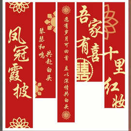 网红婚礼订婚成人礼生日挂布拍照氛围道具背景墙女孩派对场景布置