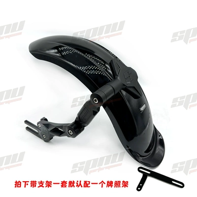 SPNU SP5 rear fender is suitable Electric vehicle fender - sp5-back-support-with-bracket-glossy-black