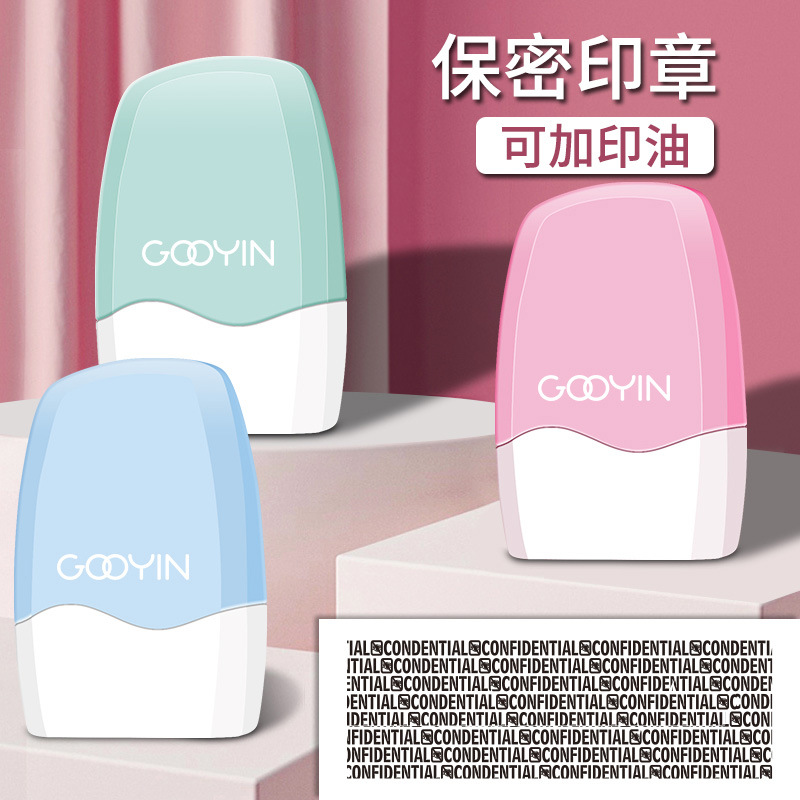 Rodillo de sello confidencial sello fotosensible confuso pedido expreso información privacidad corrección aplicador gooyin al por mayor