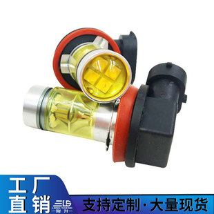 汽车LED雾灯H8 H9 H11 2835 20SMD 100W黄金光4300K H1 H3 H4防雾-阿里巴巴