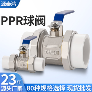 �߉����y�S�~ppr�p�^������y4���_�Pֱͨʽppr�p�����~���y