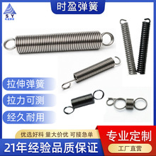 源头工厂304不锈钢带钩拉簧大拉力双钩双圈回位高弹力拉伸弹簧