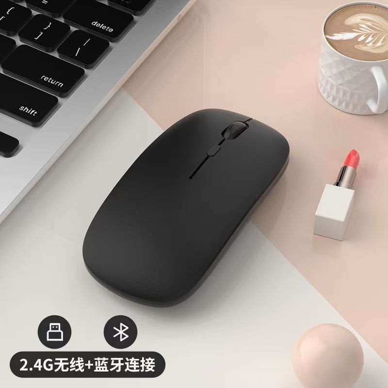 Qinlang Smart es adecuado para Apple, Huawei, tableta, escritorio, mouse recargable, Bluetooth, mouse silencioso inalámbrico de modo dual
