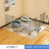 The store manager recommends six-piece iron mesh fence, heightened 46cm, black [fixed with sticky hooks]