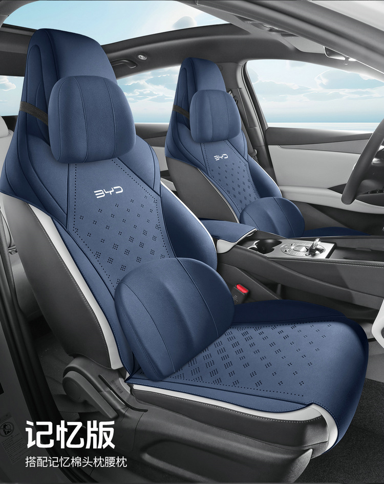 New Model Special Car Seat Cover for Byd Seal 06 Ev Saddle Cushion Car Seat Cushion All Seasons Manufacturer Wholesale