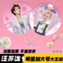 应援明星高品质双面扇子
