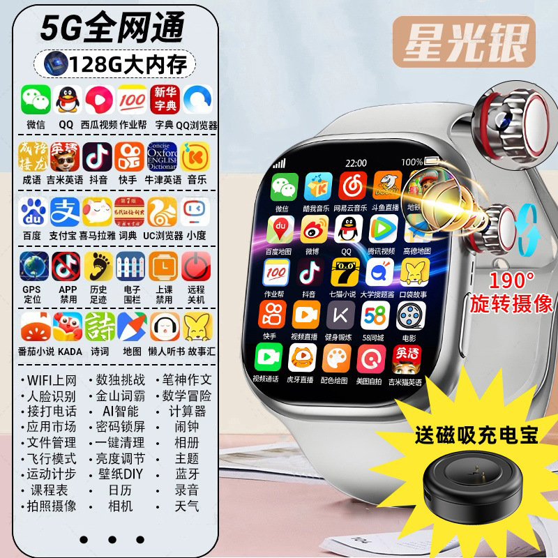 华强北s10智能手表可插卡watch顶配版ultra成人9蜂窝电话手表新款|undefined