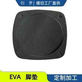绝缘垫片;电子产品胶带;辅助包装材料
