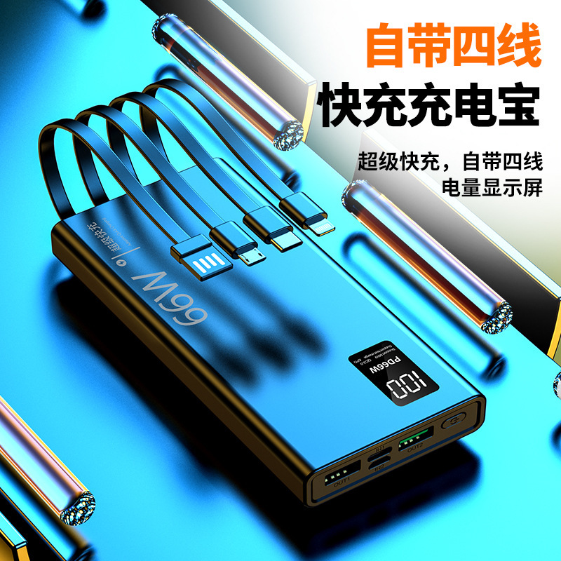 20000 Mah Super Fast Charging Power Bank 66W Comes with Cable Large Capacity Portable Power Bank Powerbank