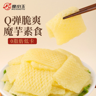 ���S����ħ����ʳ��ë��0֬���pʳ�����C�������ʳ�ĵͿ��pʳ