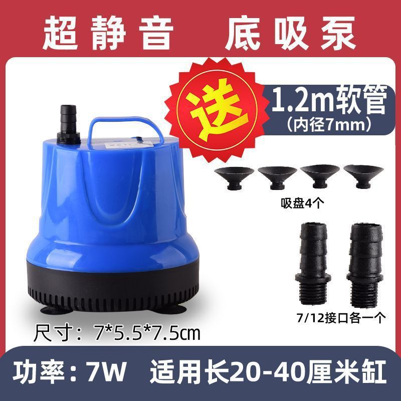 220v微型上水石假山小水泵吸水石造雾器流水喷泉鱼缸迷你小抽水泵|undefined