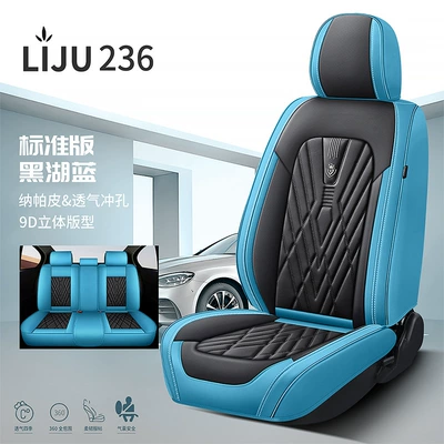 trade car seat cushion 3D | Universal seat cover - black-lake-blue-standard-version