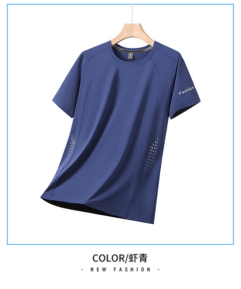 8818——아스타잔틴