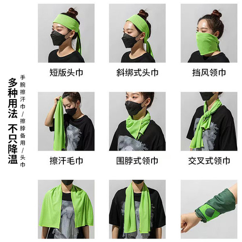 Cross-border hot running badminton yoga sweat absorbing gym sweat towel cold towel quick drying cold touching towel