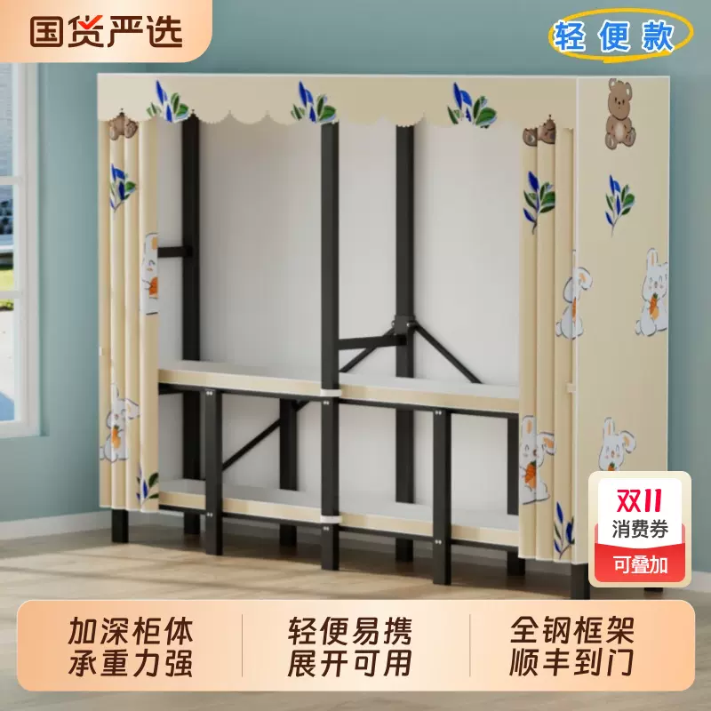 衣柜卧室家用简易布衣柜一体免安装折叠柜子出租房用衣橱结实耐用