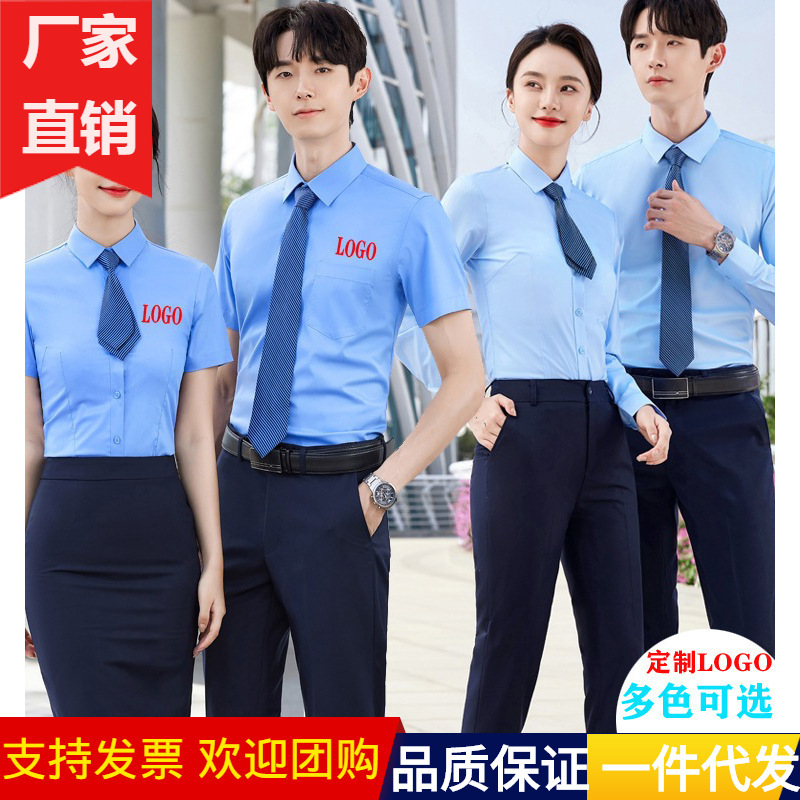 Men's and women's bamboo fiber professional shirt enterprise work clothes suit long short sleeve business formal shirt logo Men's and women's bamboo fiber professional shirt enterprise work clothes suit long short sleeve business formal shirt logo