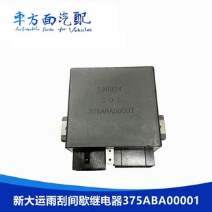 �m����\�ؿ�����gЪ�������´��\��ˮ�gЪ�^���375ABA00001