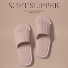 eva静音拖鞋男女夏季室内家居2024新款浴室洗澡防滑防臭情侣凉拖