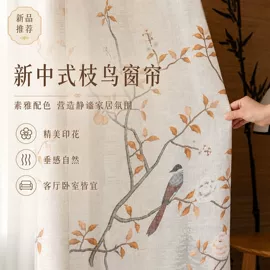 布艺窗帘;餐桌布艺;其他窗帘