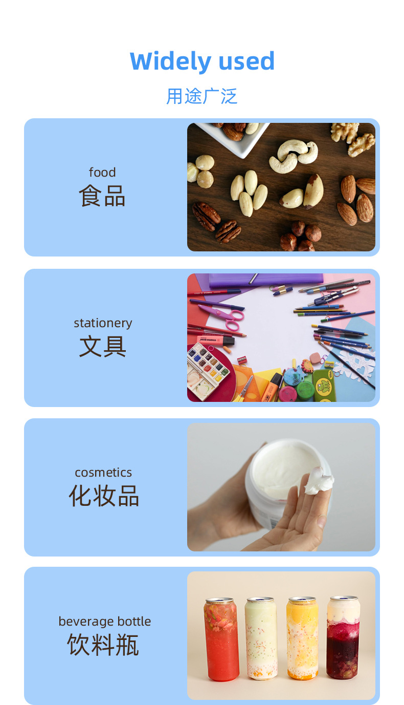 73详情页_13.jpg