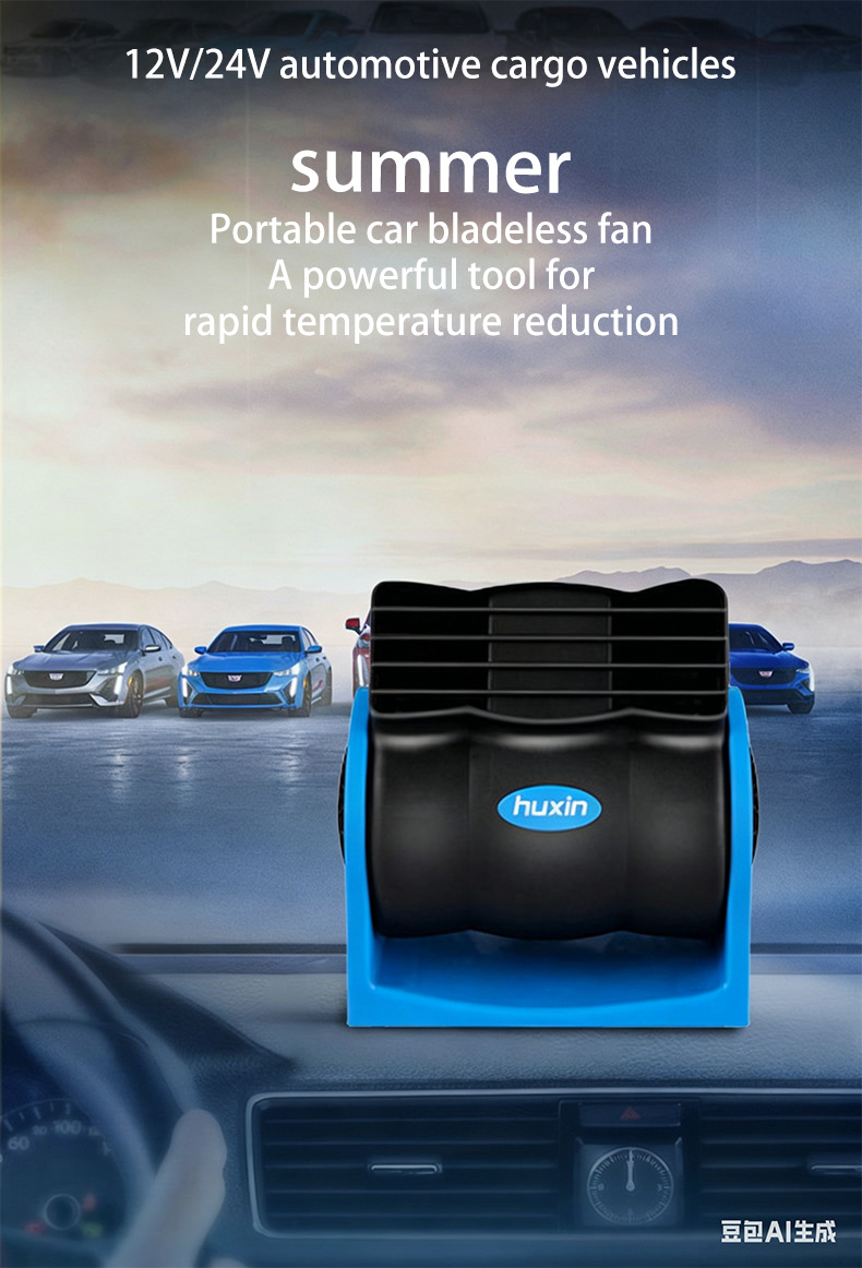 Huxin Car Bladeless Fan 12V24V Silent Car Air Conditioning Fan Adjustable Speed Turbo Fan 301 302