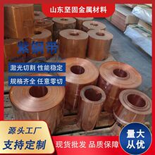 ����T2T3���~������~���ӵ��~Ƥ0.01-1mm C1100ܛ�B���~�����~