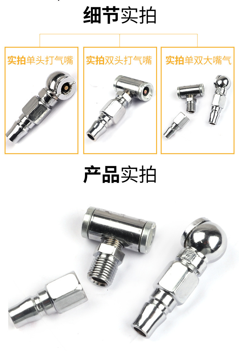 Single/Double Head Dual-Use Inflator Nozzle for Inflating Motorcycle, Electric Vehicle, and Car Tires
