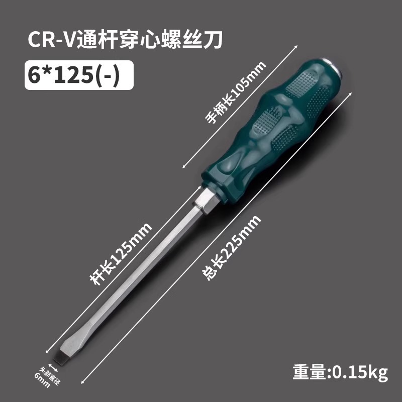 하트 피어싱은 6x125 단어를 칠 수 있습니다.