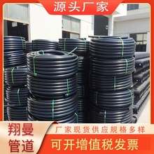 ���������ܵ��N��PEͨӍ��32 40 50PE������PE�P�ܶ�Ҏ����|����