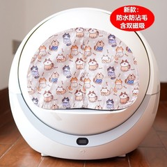 倍趣Petree猫砂盆自动猫厕所智能感应旋转清理猫沙便盆电动祛臭