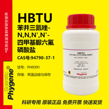 HBTU K-N,N,N',N'-ļ׻ Ŀsτ